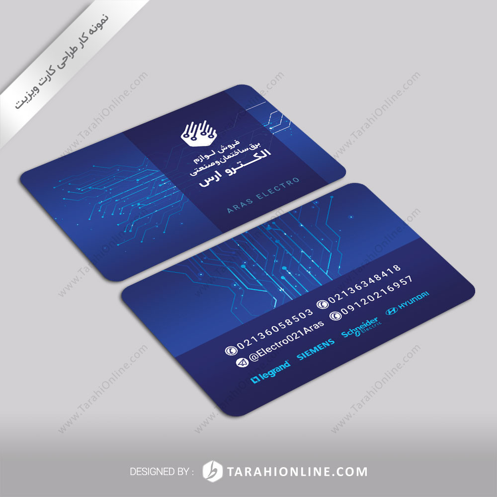 Business Card Design for Electro Aras