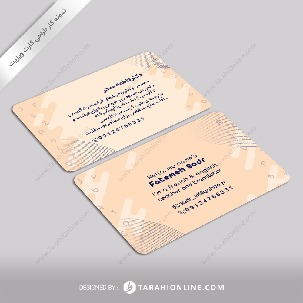 Business Card Design for Fatemeh Sadr
