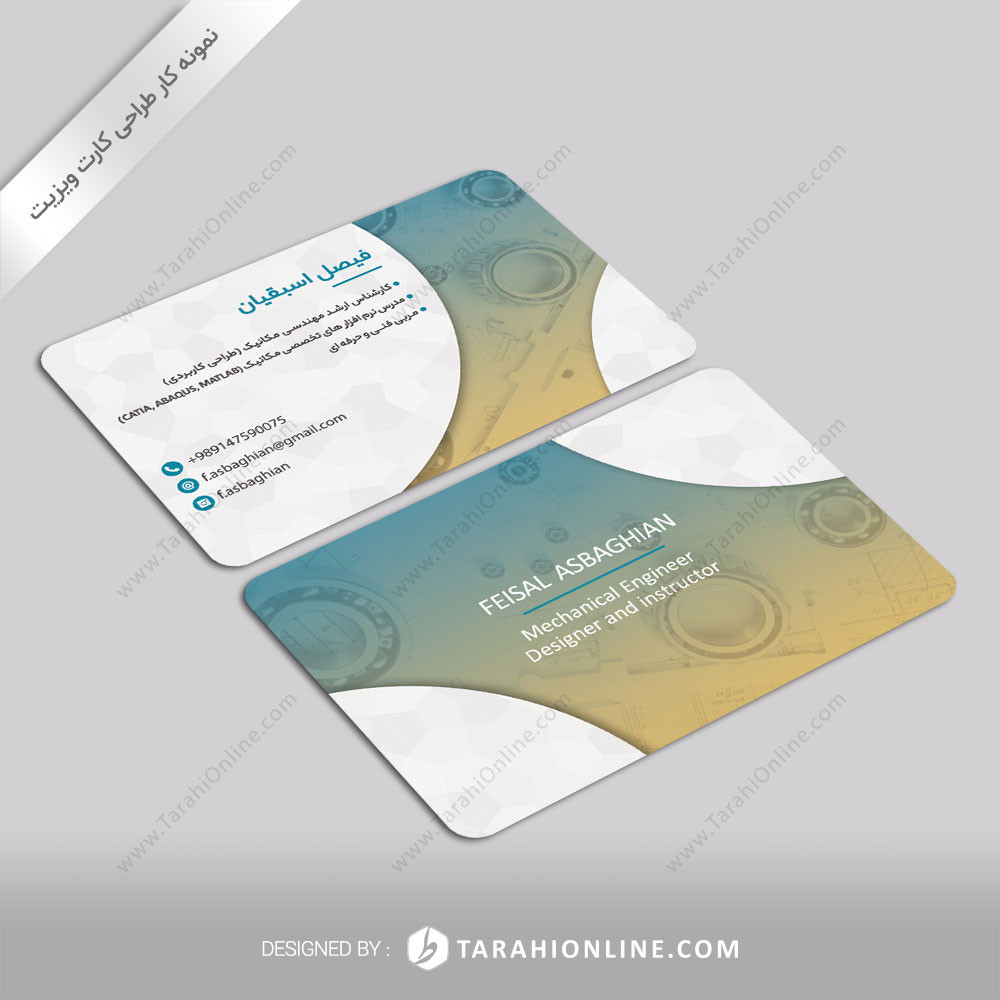Business Card Design for Feysal Asbaghian