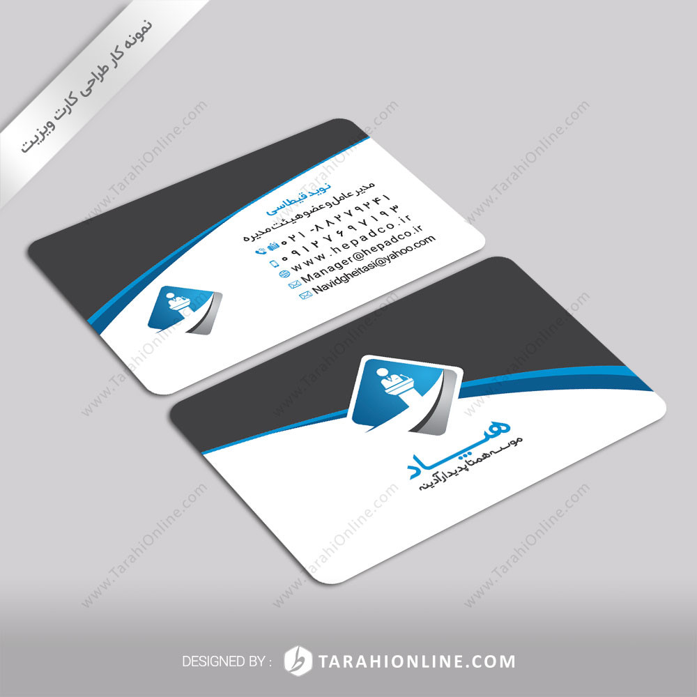 Business Card Design for Hepad