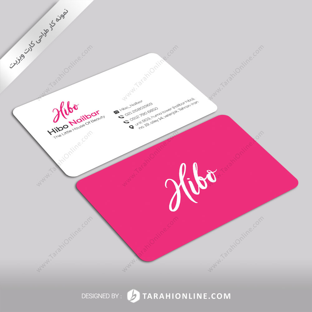 Business Card Design for Hibo Nailbar