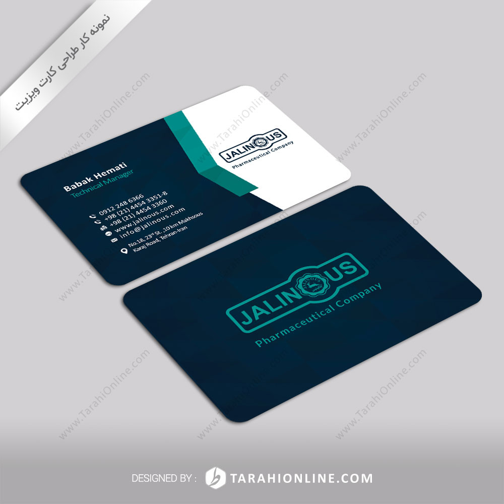 Business Card Design for Jalinos