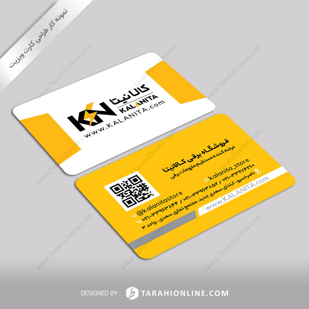 Business Card Design for Kalanita