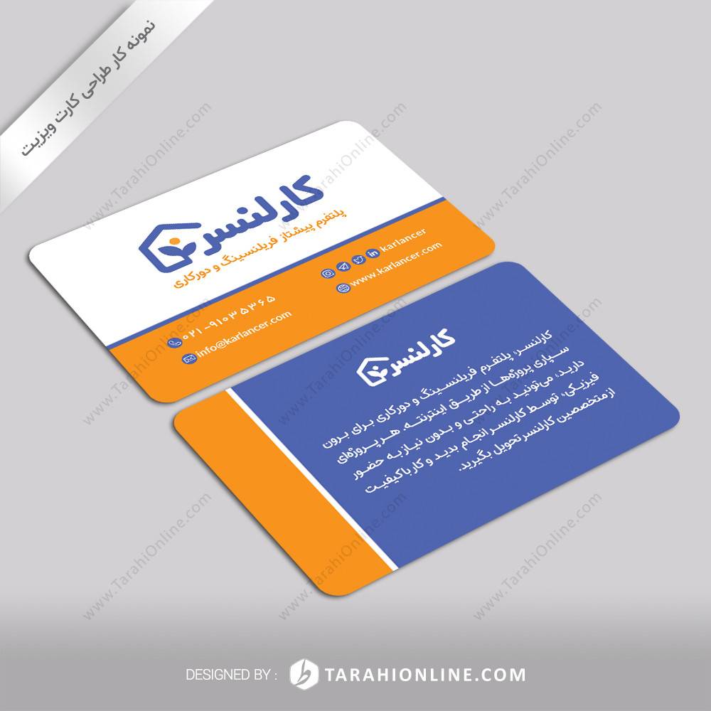 طراحی کارت ویزیت کارلنسر