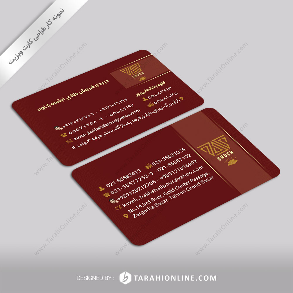 Business Card Design for Kaveh Bakhshalipour