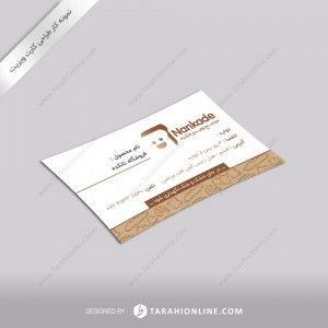 Business Card Design for Nankade