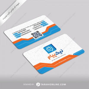 Business Card Design for Nikpayam