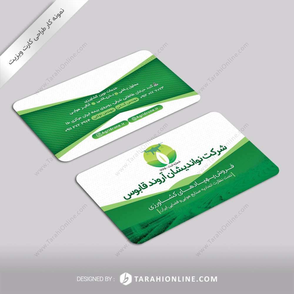 Business Card Design for Noandishan Ghabous