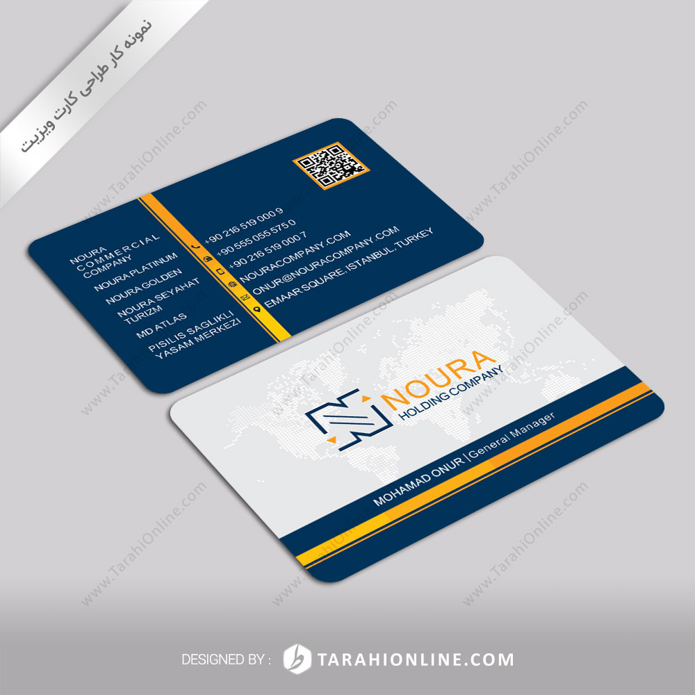 Business Card Design for Noura Company