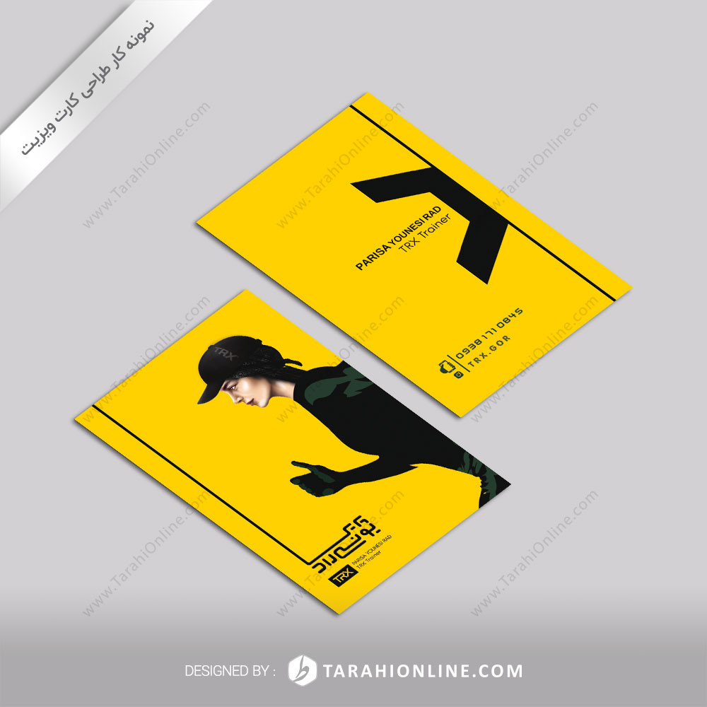 Business Card Design for Parisa Younesi
