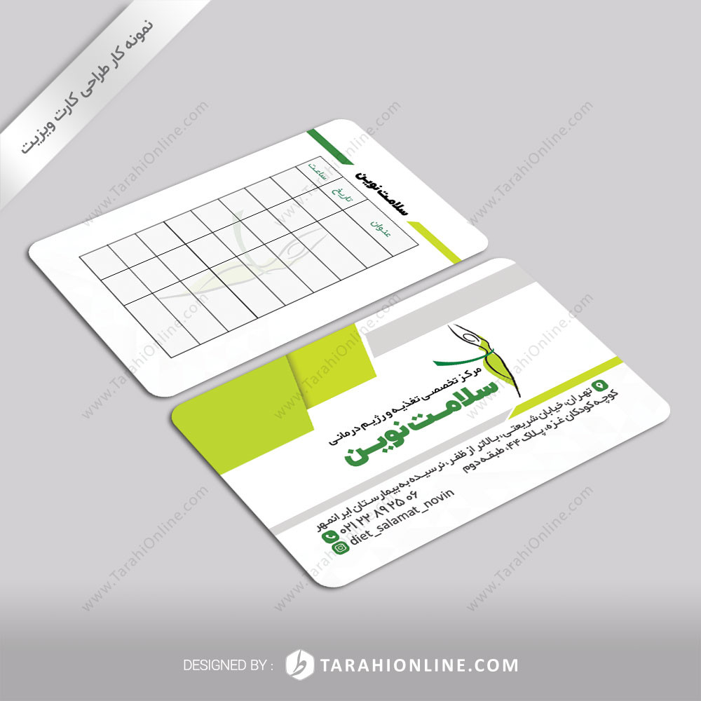 Business Card Design for Salamat Novin