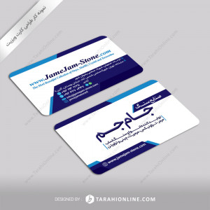 Business Card Design for Sange Jamejam