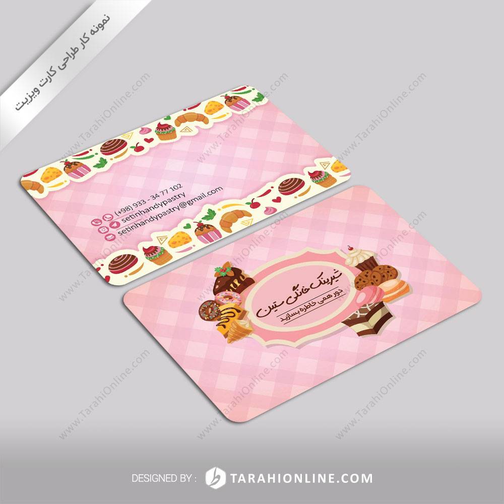 طراحی کارت ویزیت ستین