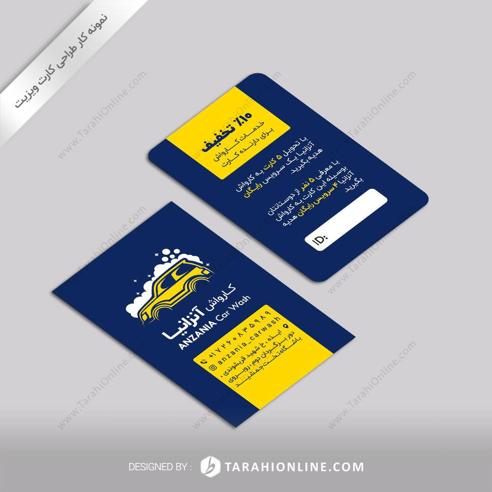 Business Card Design for Anzania Carwash
