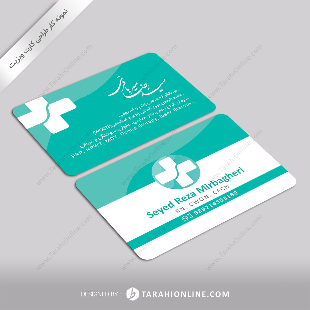 two side business card design for Seyed Reza Mirbagheri