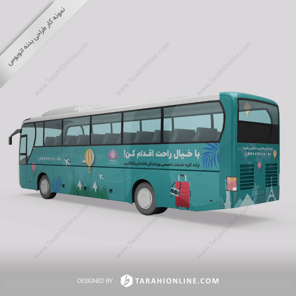 طراحی بدنه اتوبوس نیلوفرانه