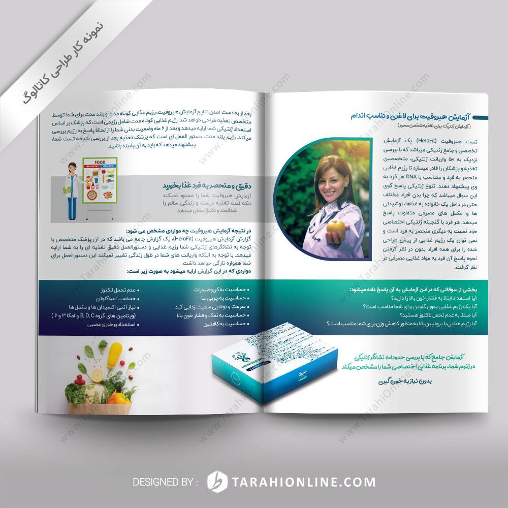 Catalog Design for Herogene - Image 2