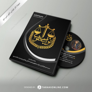 CD Cover Design for Hesam Navab Safavi Group