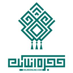 حجره آنلاین