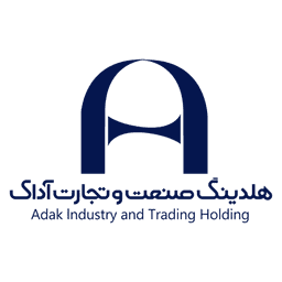 هلدینگ صنعت و تجارت آداک