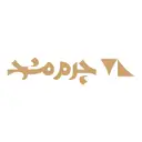 چرم مشهد