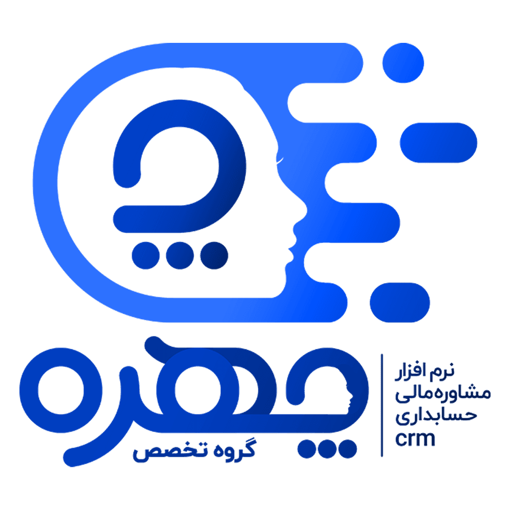 گروه نرم افزاری چهره