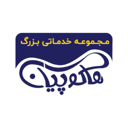 هاکوپیان