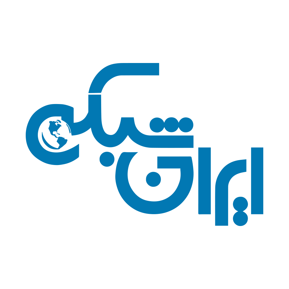 ایران لن