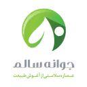 Javaneh Salem