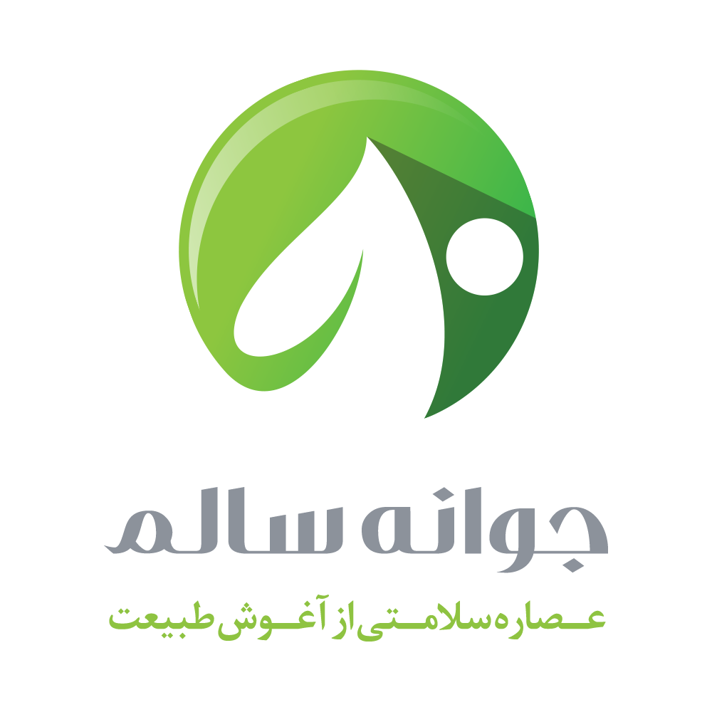 جوانه سالم