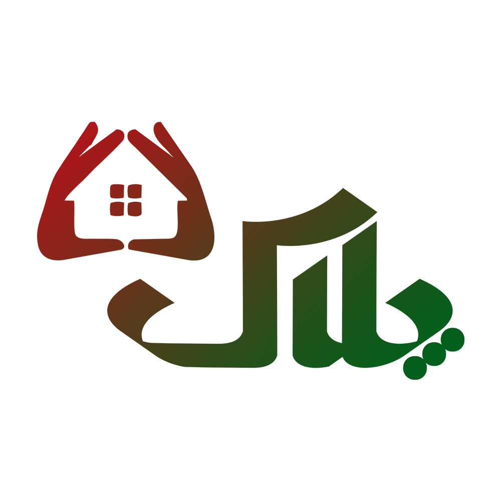 املاک پلاک