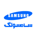 سامسونگ