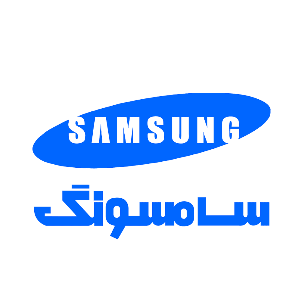 سامسونگ