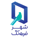 شهر فرهنگ