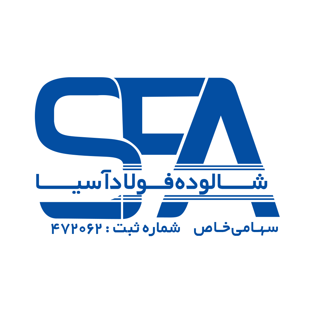 شالوده فولاد آسیا