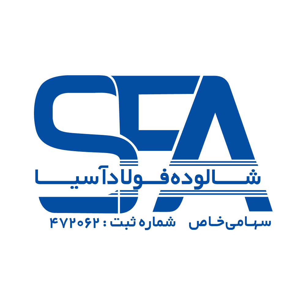 شالوده فولاد آسیا