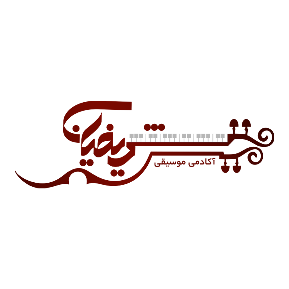 آکادمی موسیقی شریفیان