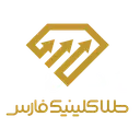 طلا کلینیک فارس