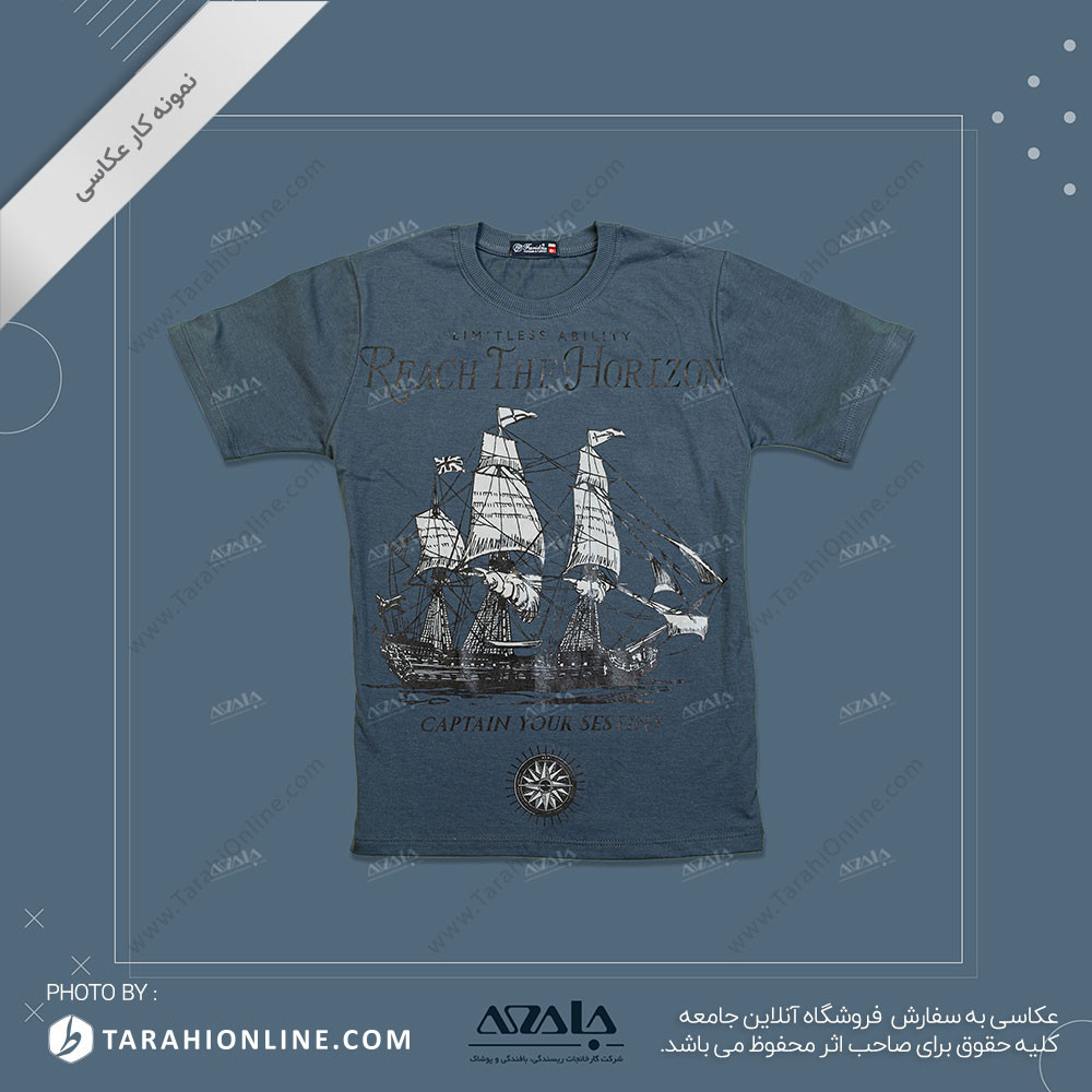 boys clothing photography - 17 - Image 2