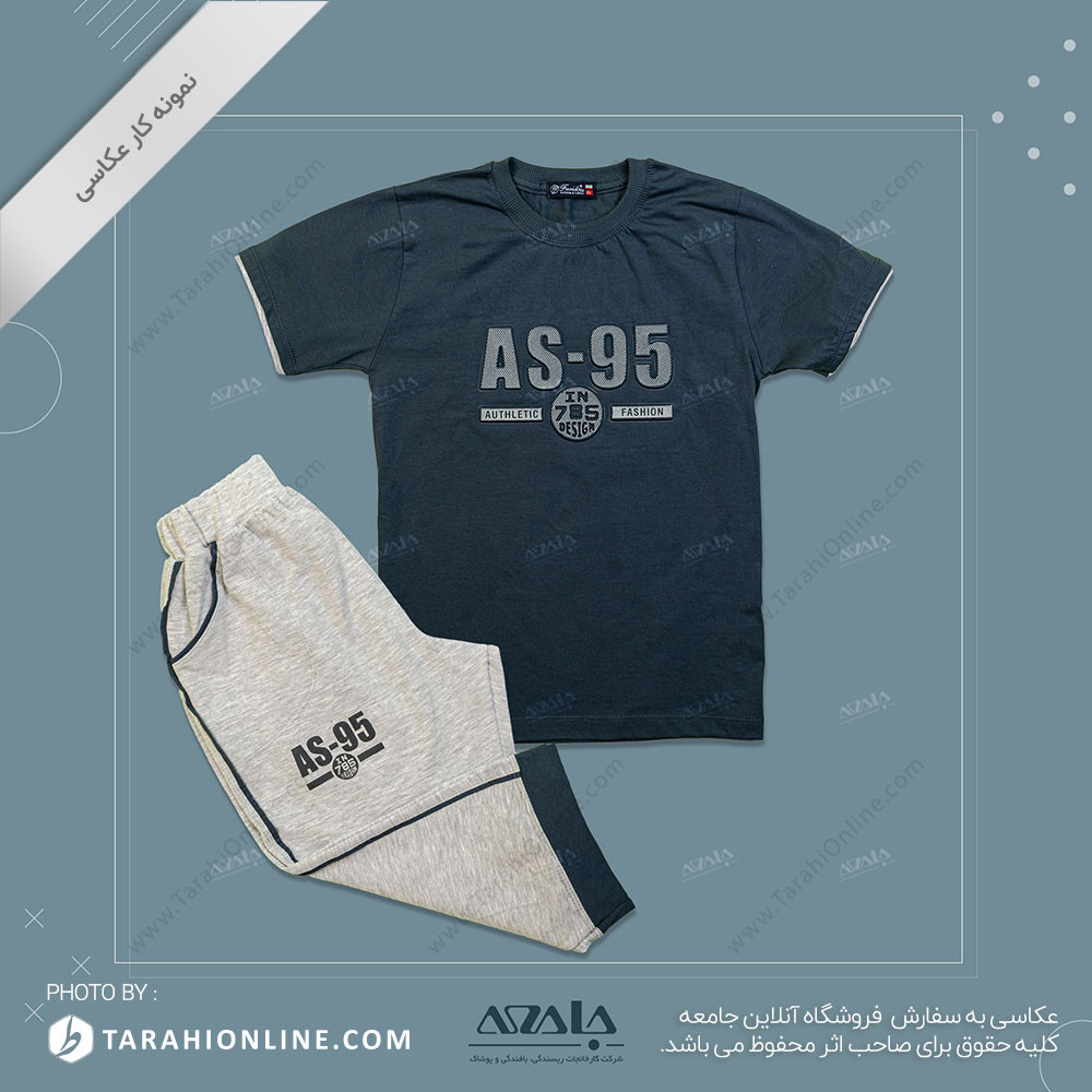 عکاسی از لباس بچگانه پسرانه - 25