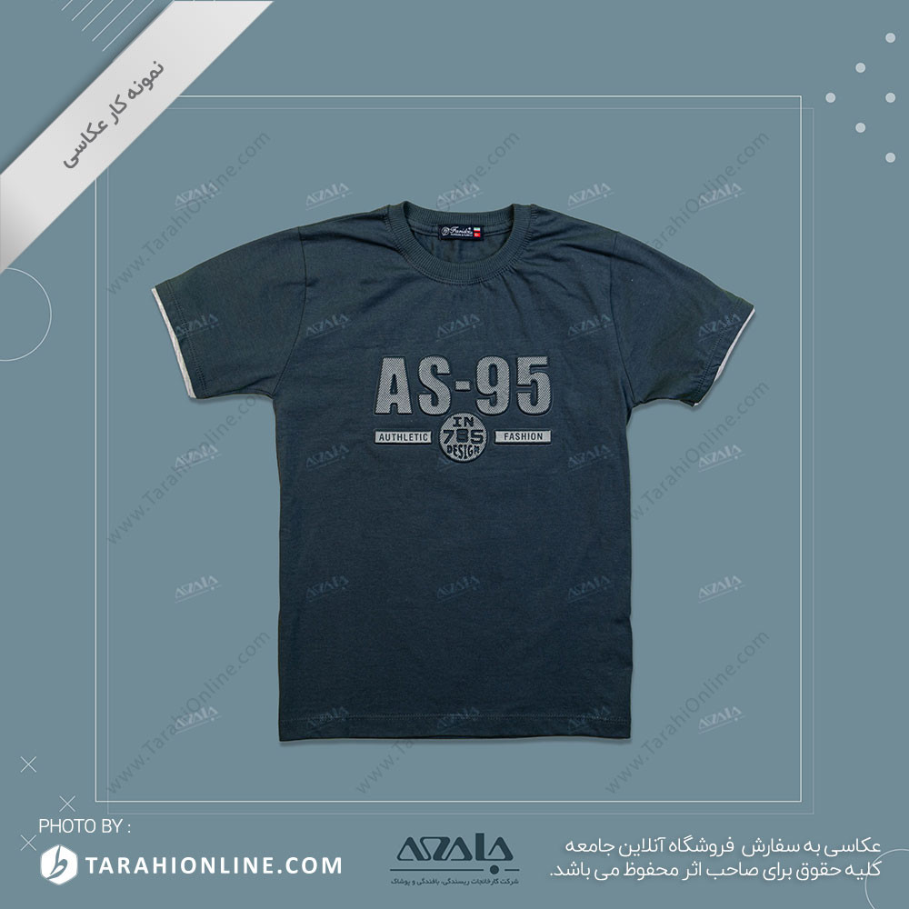 boys clothing photography - 25 - Image 2