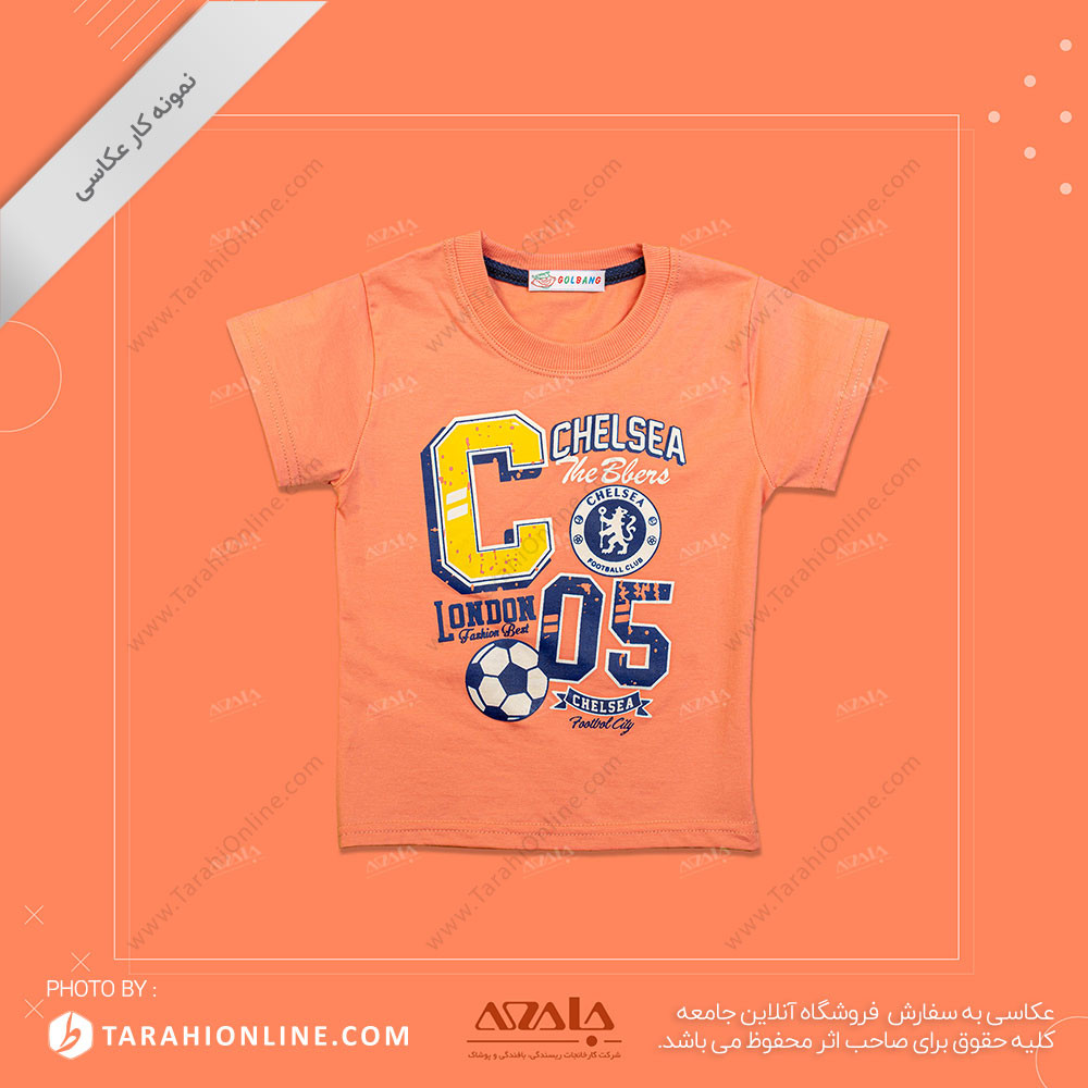 boys clothing photography - 31 - Image 2