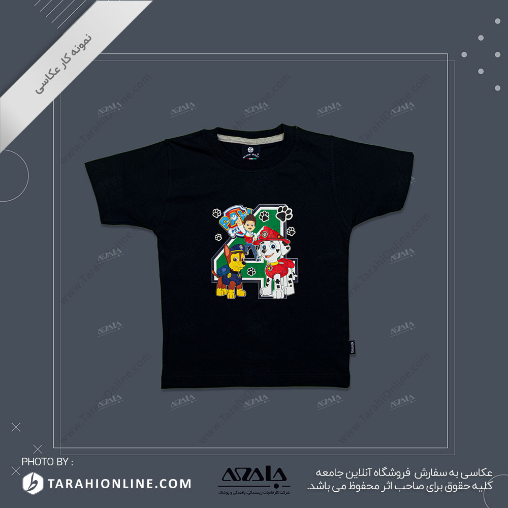عکاسی از لباس بچگانه پسرانه - 3۲ - تصویر 2