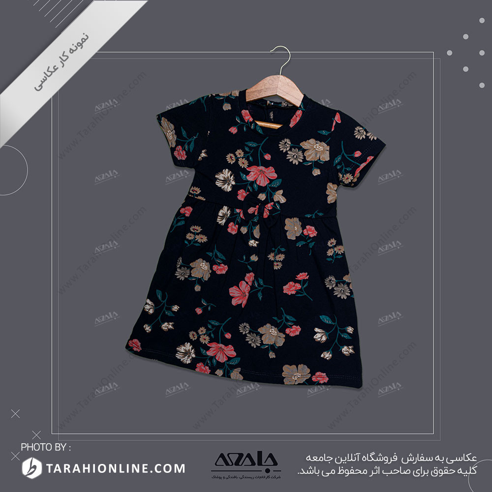 عکاسی از لباس بچگانه دخترانه - 06