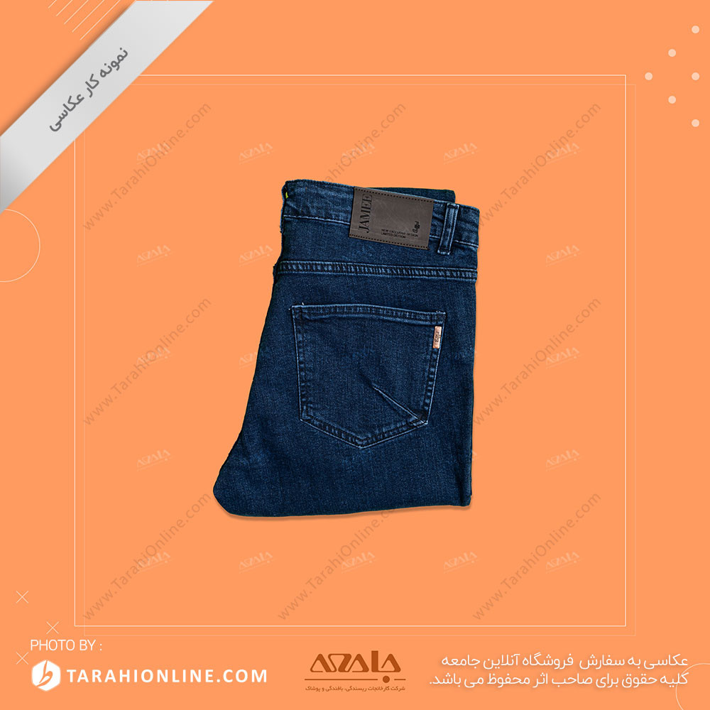 jeans photography - 01 - Image 3