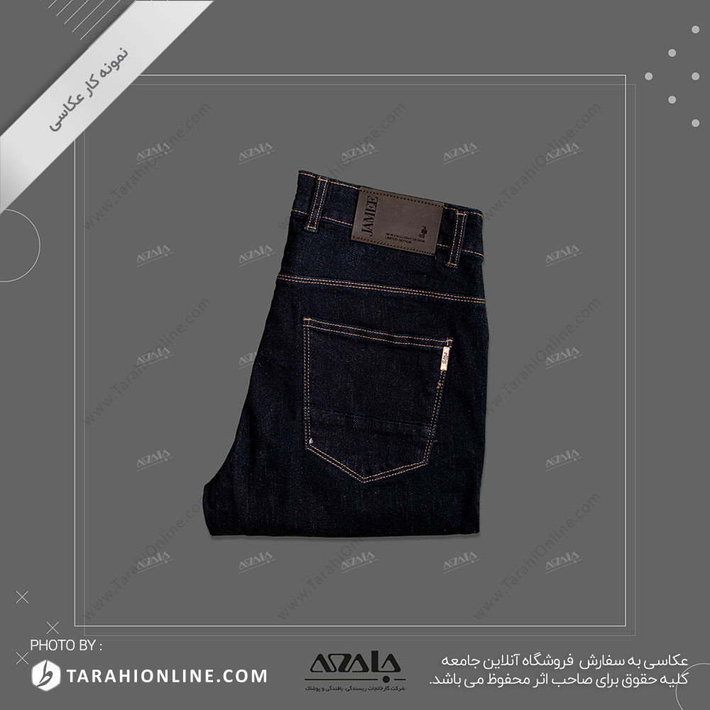 عکاسی از شلوار جین - 04 - تصویر 3