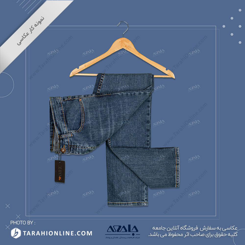 عکاسی از شلوار جین - 03