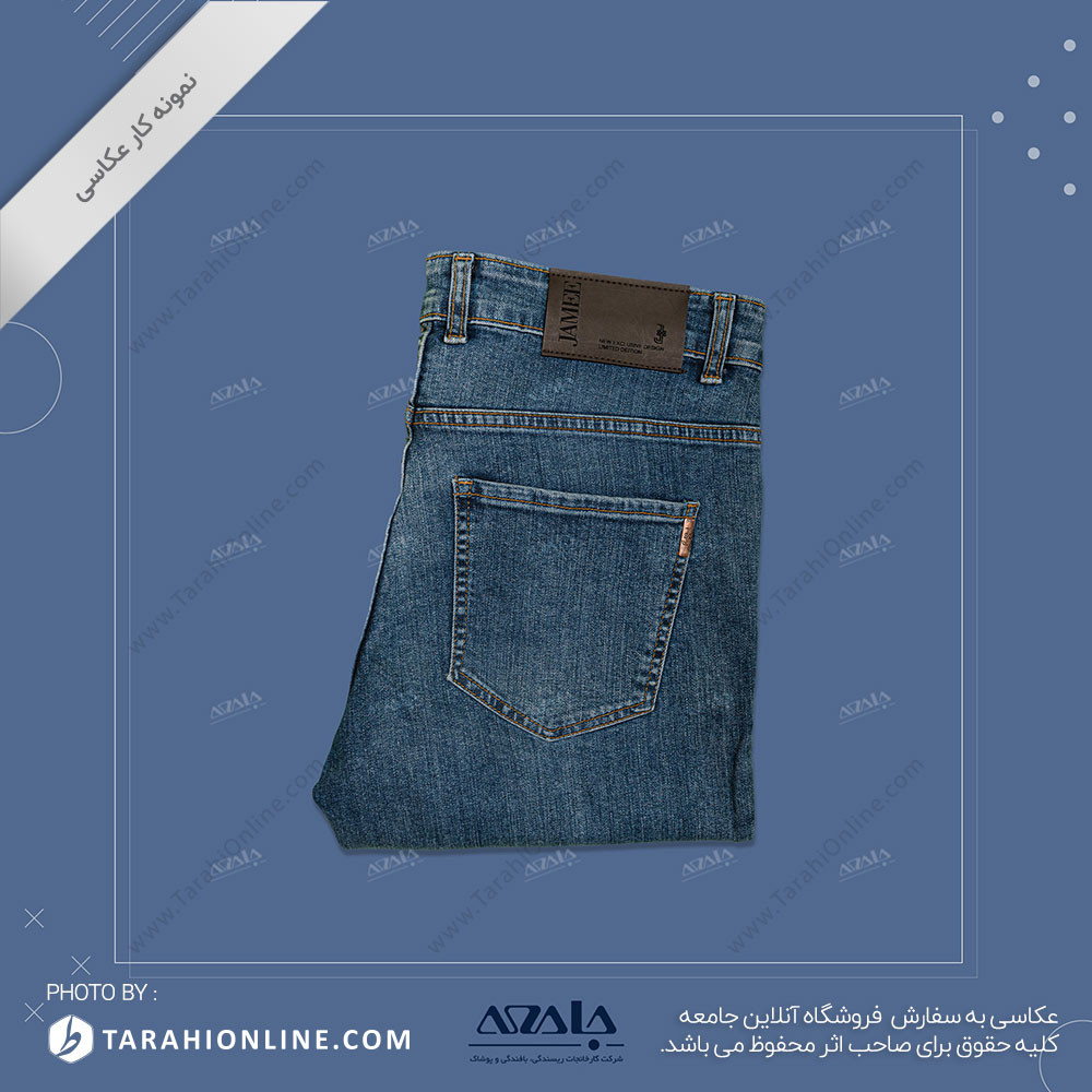 عکاسی از شلوار جین - 03 - تصویر 3