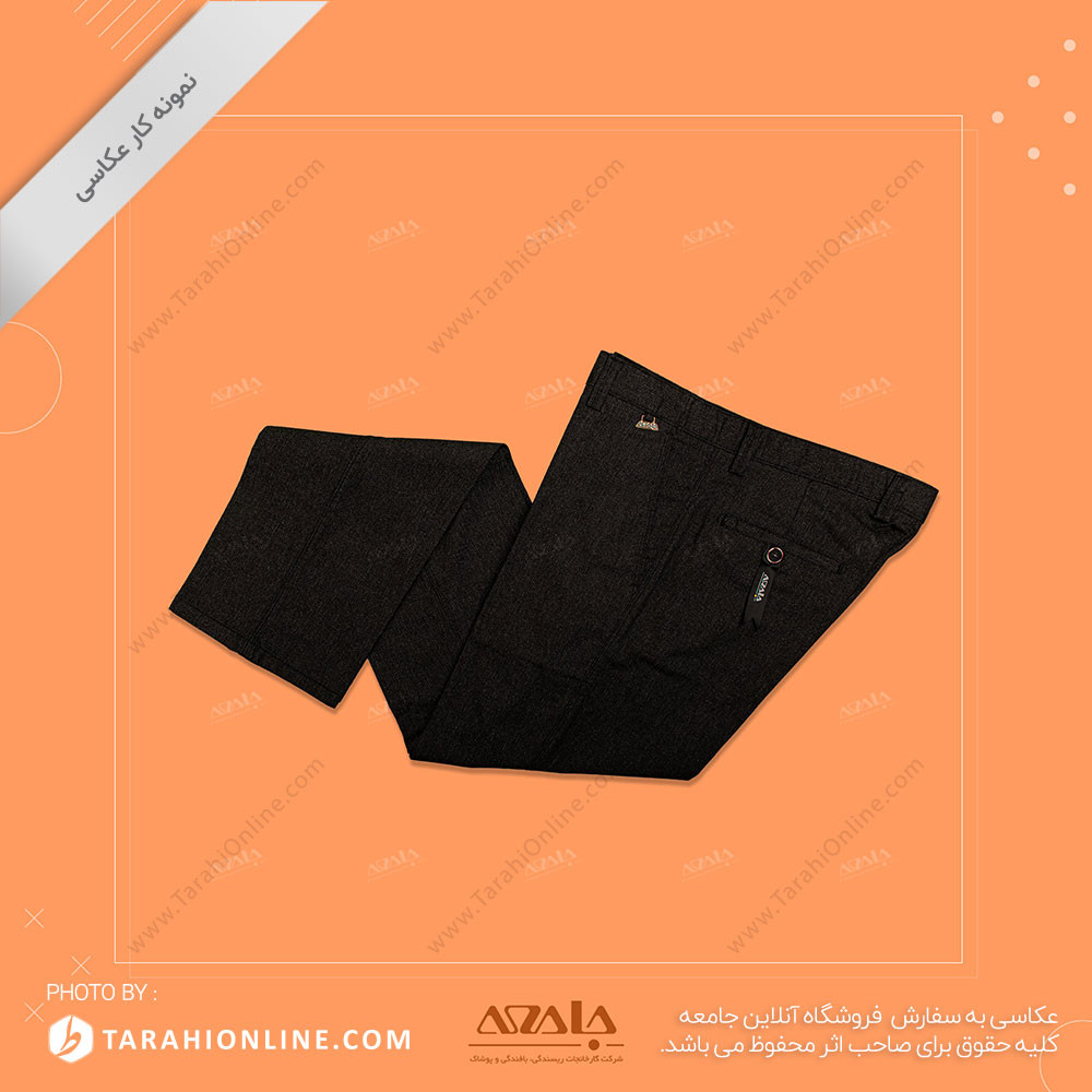 pants photography - 01 - Image 2