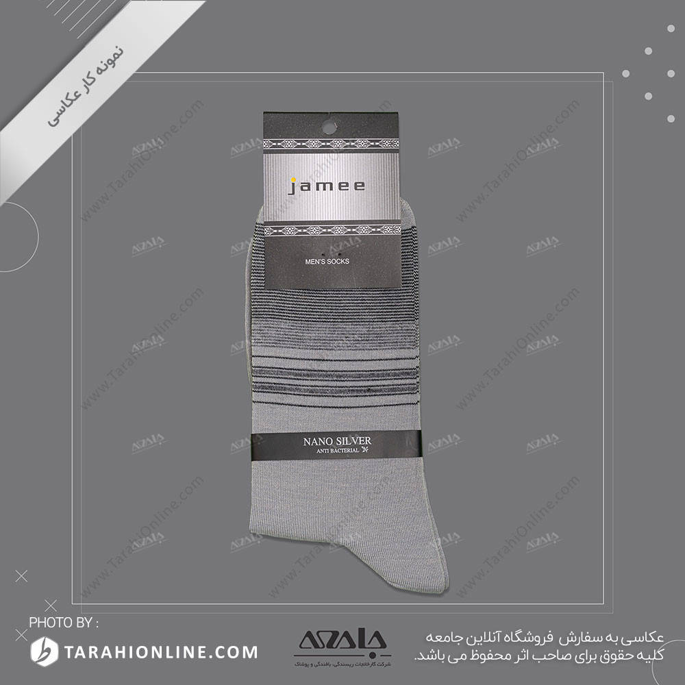 عکاسی از جوراب مردانه - 03